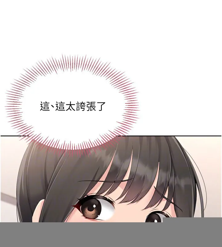 第36话-洪水氾滥的可口鲍鱼 28